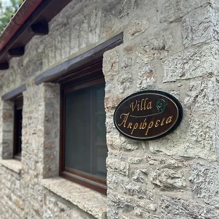 Acroria In Karpenisi